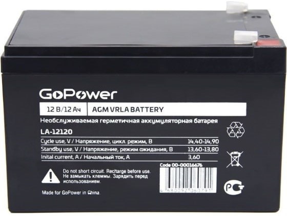 Аккумулятор;;GoPower;LA-12120 100391