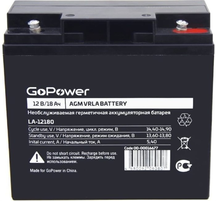 Аккумулятор;;GoPower;LA-12180 100392