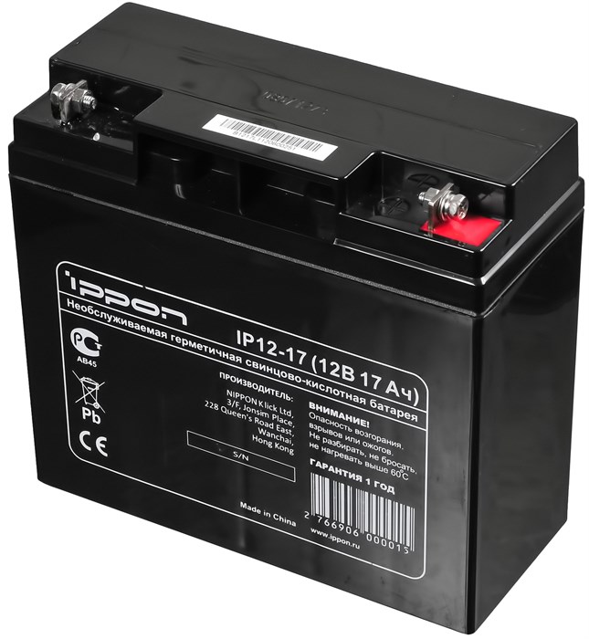 Батарея;для;ИБП;Ippon;IP12-17 100397