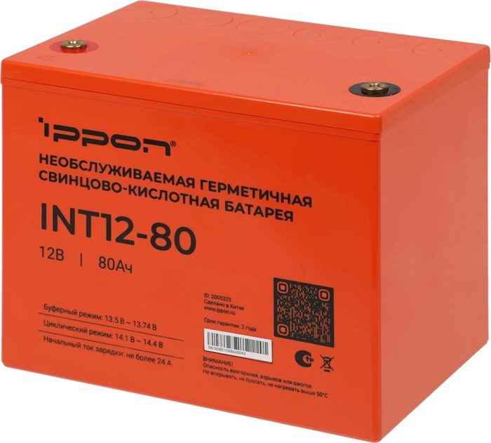 Батарея;для;ИБП;Ippon;INT12-080 100401