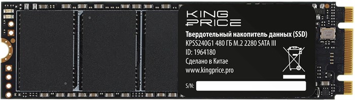 Накопитель;SSD;M.2;2280;KINGPRICE;KPSS480G1;480;ГБ 103289
