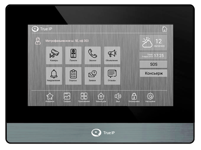 Видеодомофон  True IP Systems TI-4107AB 131142