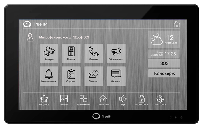 Видеодомофон  True IP Systems TI-4210AC 131176