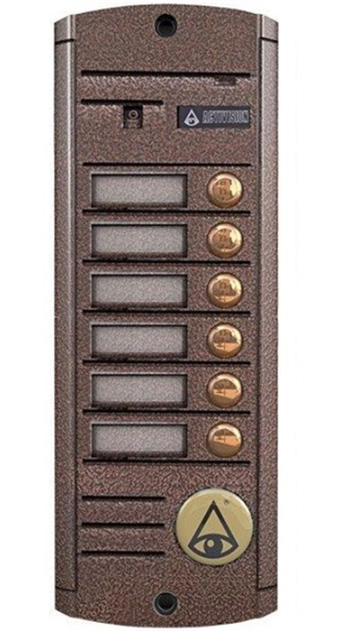 Вызывная панель  Activision AVP-456 (PAL) TM Медь 131437