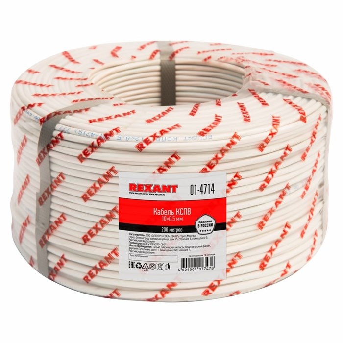 Кабель  Rexant 01-4714 132008