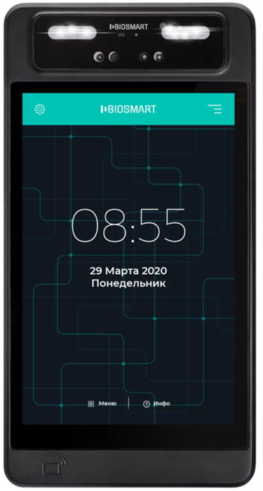 Терминал  BioSmart Quasar-MF 133512