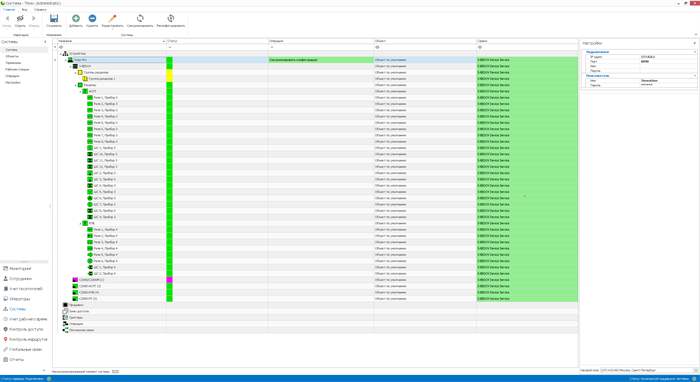 Модуль  Smartec Timex SI-OR 133613