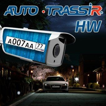 ПО  TRASSIR Auto HW 135972