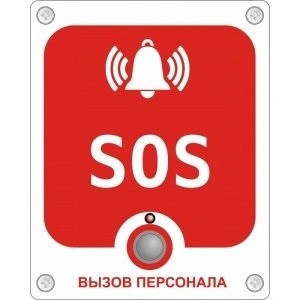 Кнопка  GETCALL GC-0423W6 136079