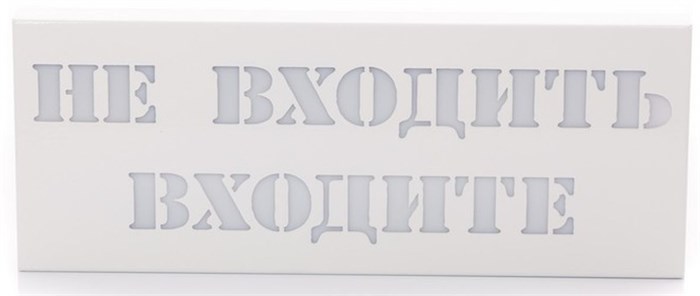 Табло  HostCall MP-740R2 136101