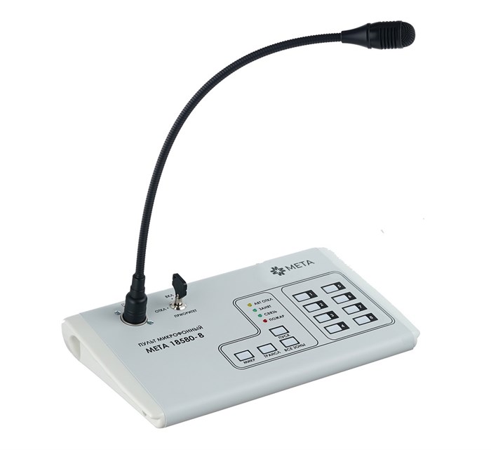 Пульт  МЕТА 18580-8 136187