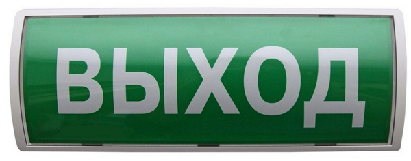 Оповещатель  Аргус-Спектр Табло-ПРО 136469