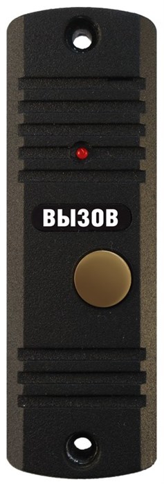 Вызывная панель  Болид Рупор-ДА исп.02 136528