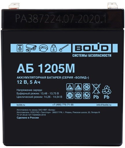 Аккумулятор  Болид АБ 1205М 136561