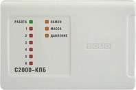 Блок  Болид С-2000-КПБ 136580