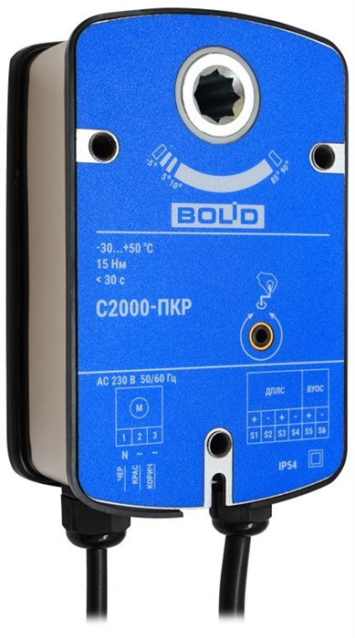 Привод  Болид С2000-ПКР 136605