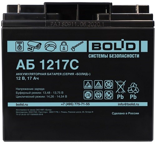 Аккумулятор  Болид АБ 1217С 136618