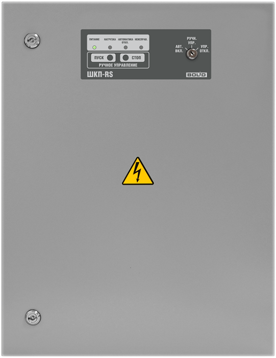 Блок  Болид ШКП-45RS 136655