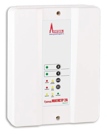 Прибор  Гранд Магистр 2А (версия 2) 136672