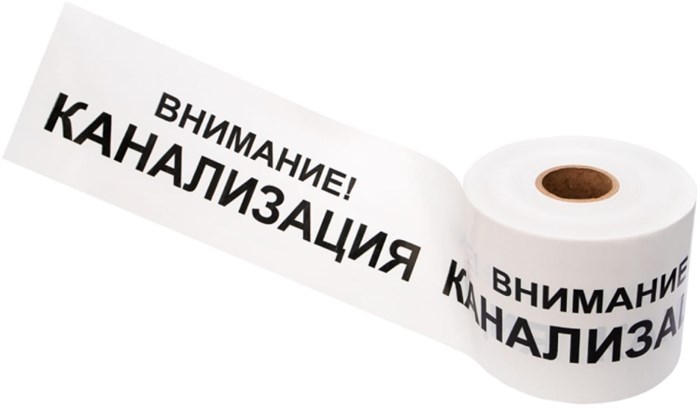 Лента  Rexant 19-3024 136687