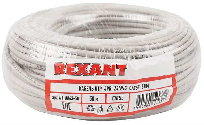 Кабель витая пара F/UTP 5e кат. 4 пары Rexant 01-0150-R 137793