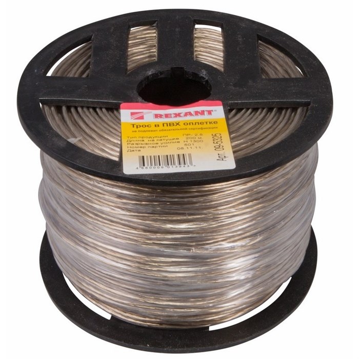 Трос в ПВХ оплетке Rexant 09-5325 138344