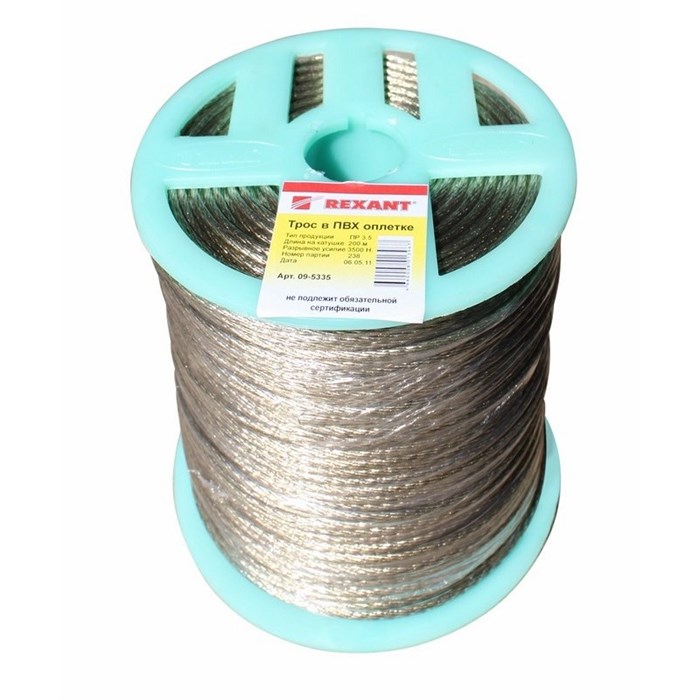 Трос в ПВХ оплетке Rexant 09-5335 138786