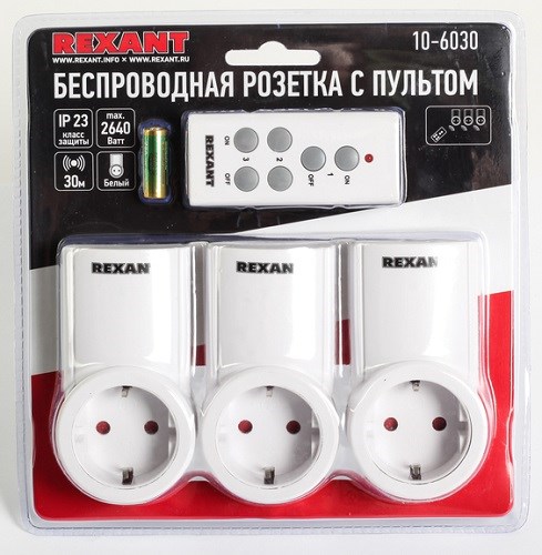 Розетка  Rexant 10-6030 140935