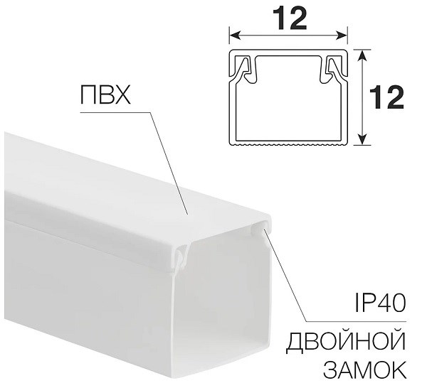 Кабель-канал  Rexant 28-1212-2 141110