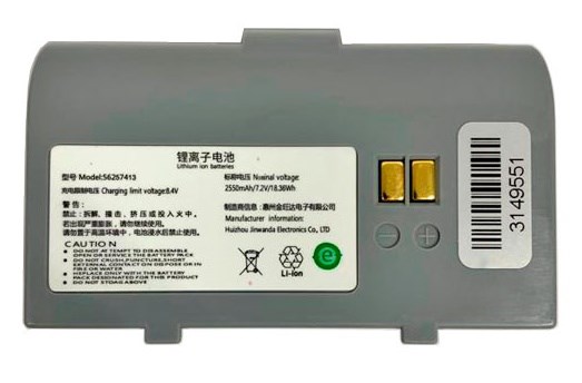 Аккумулятор  АТОЛ АТОЛ 55067 145636