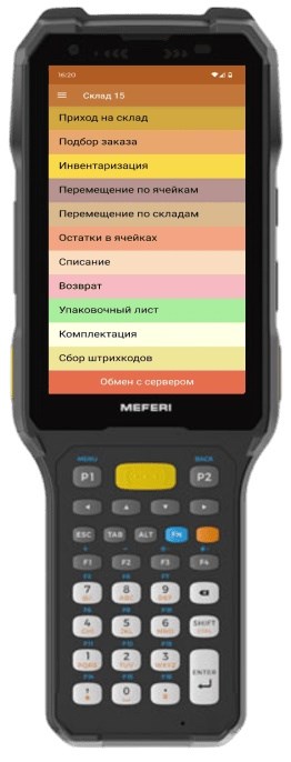 Терминал сбора данных Meferi ME74 146517