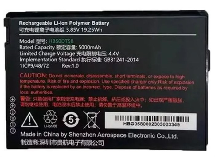 Аккумулятор  Urovo ACC-HB50DT58 146678