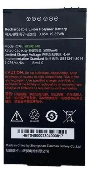 Аккумулятор  Urovo ACC-HB50DT48 146690