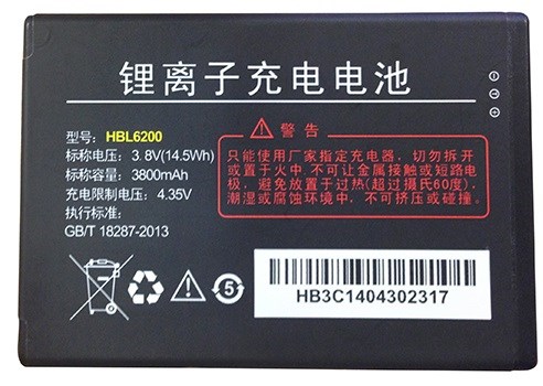 Батарея  Urovo HBL6200 146703
