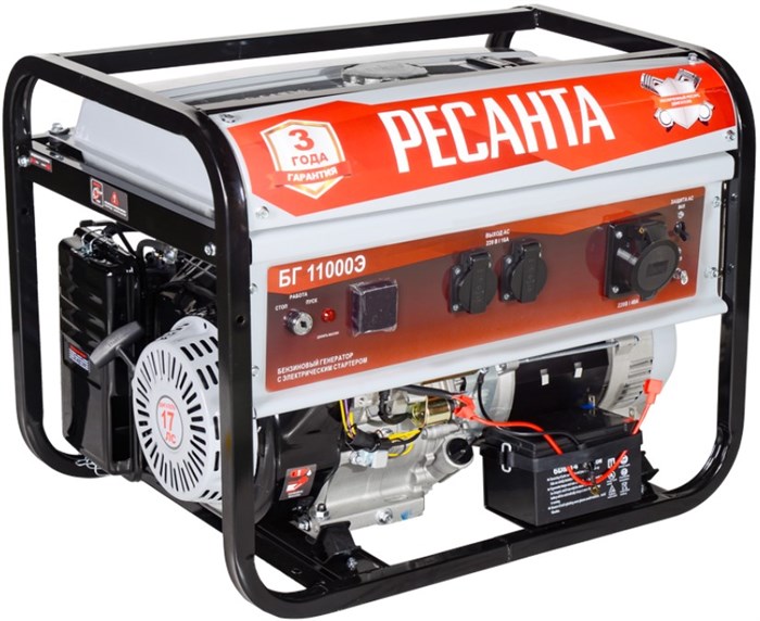 Генератор бензиновый Ресанта БГ11000Э 146995