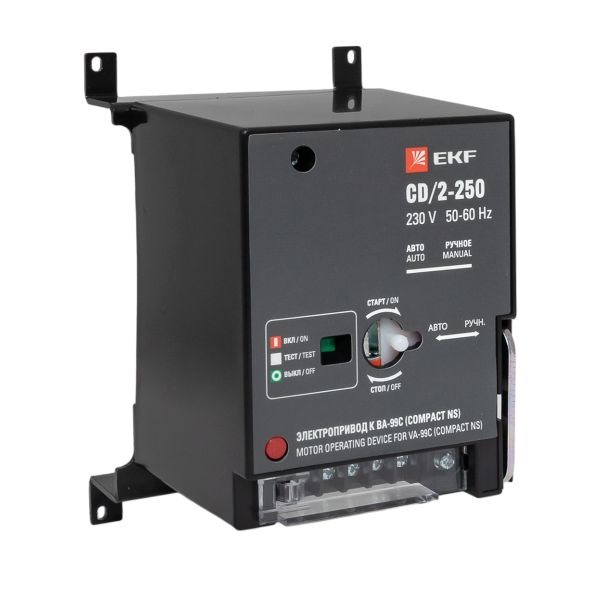Электропривод  EKF mccb99c-a-20 150320