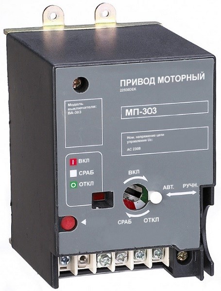 Привод моторный  DEKraft 22931DEK 150345