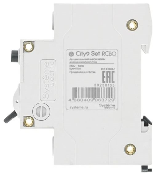 Автомат дифференциальный Systeme Electric C9D51610 150726