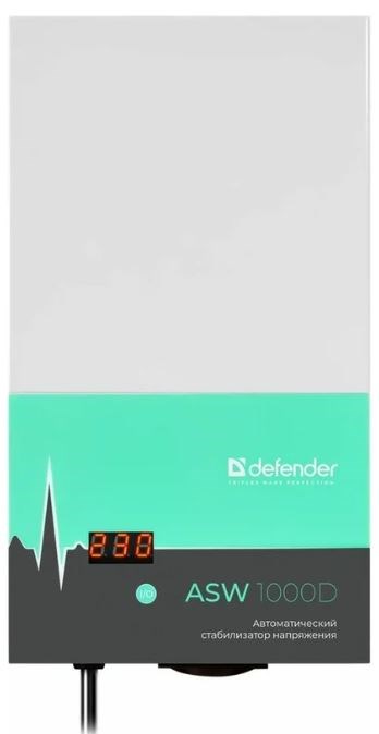 Стабилизатор  Defender 99045 151308