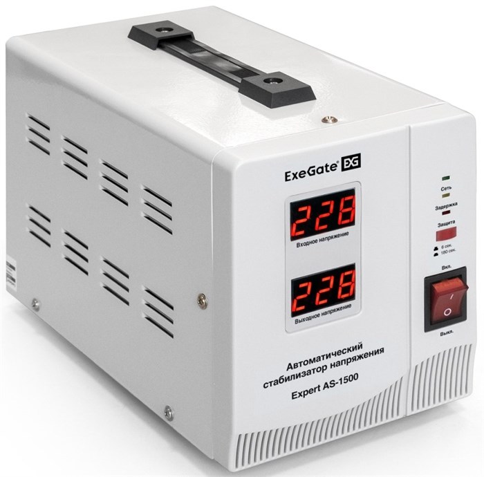 Стабилизатор напряжения Exegate Expert AS-1500 151343