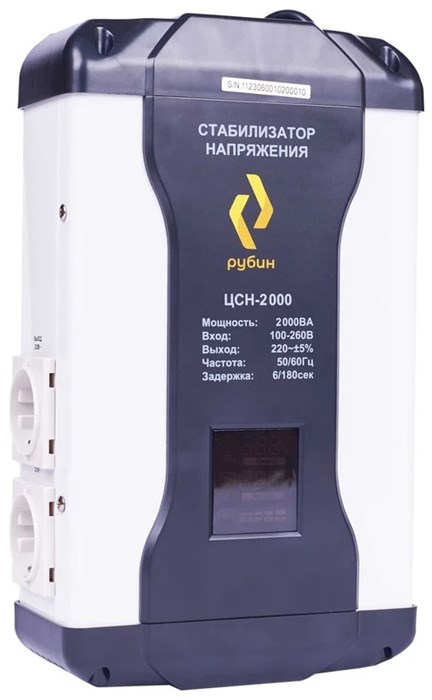 Стабилизатор напряжения  Рубин РЭ-ЦСН 2000 151653