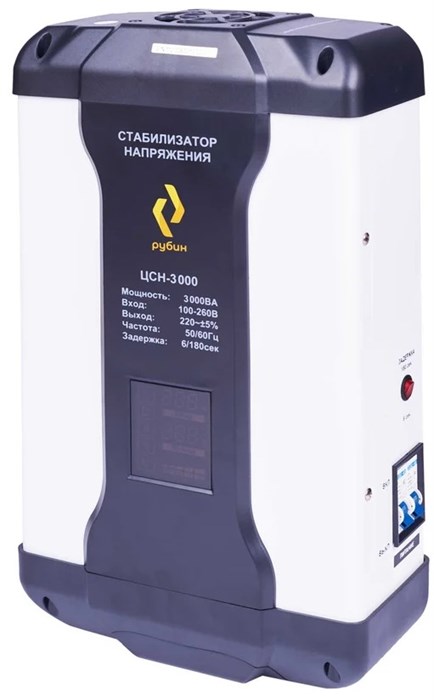 Стабилизатор напряжения  Рубин РЭ-ЦСН 3000 151714