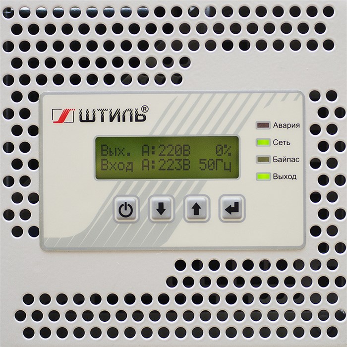 Стабилизатор  Штиль ИнСтаб IS3306RT 151809