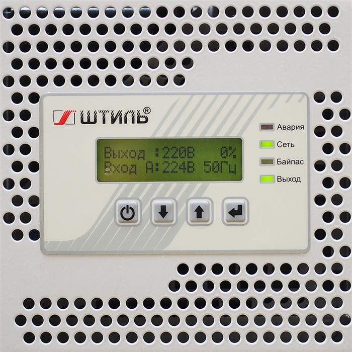 Стабилизатор  Штиль ИнСтаб IS3110RT 151818