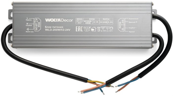 Блок питания  WOLTA WLD-200W/02-24V 153286