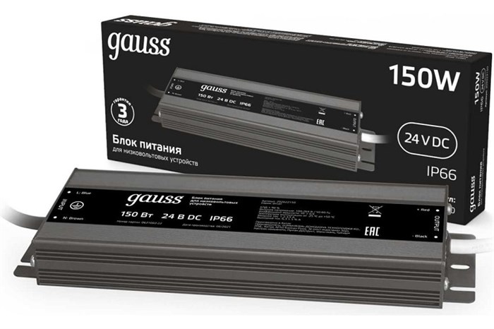 Блок питания  Gauss 202022150 153375