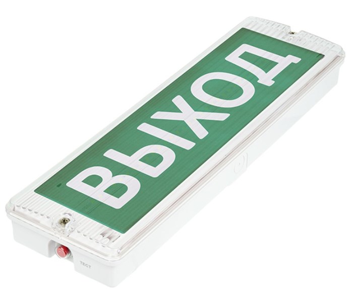 Светильник аварийного освещения WOLTA ДБО03-4-052-6К 153802