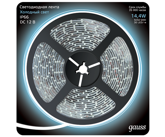 Лента  Gauss 311000314 154244