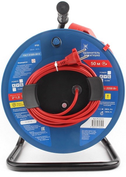 Удлинитель силовой Power Cube PC20203 157817