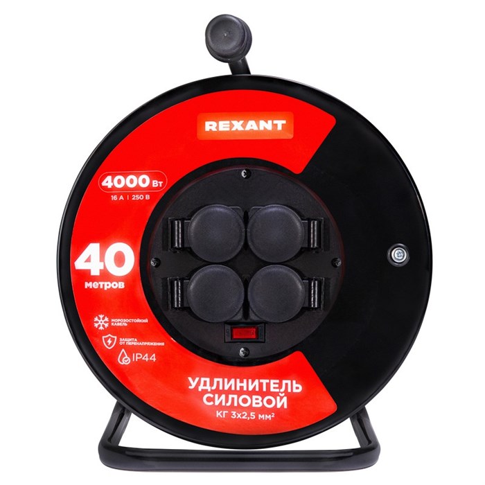 Удлинитель на катушке Rexant 13-5015 158600